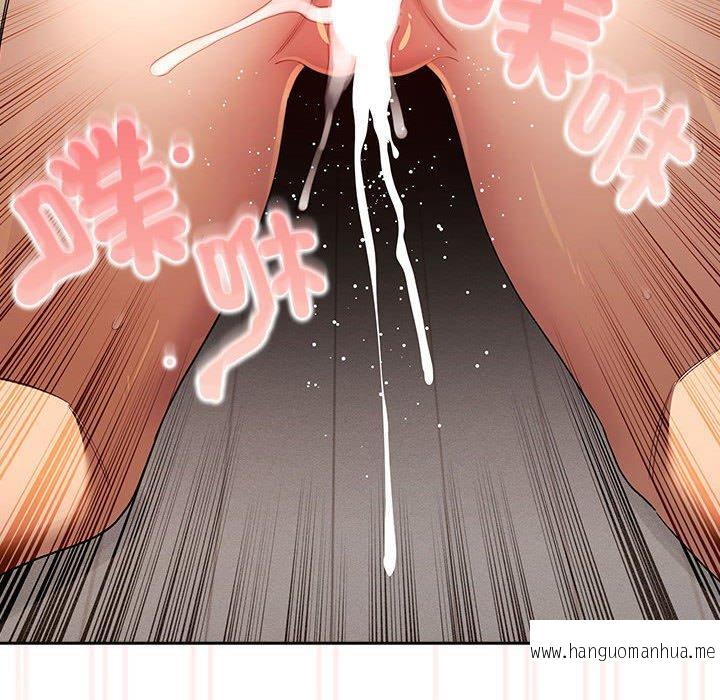 韩国漫画疫情期间的家教生活韩漫_疫情期间的家教生活-第97话在线免费阅读-韩国漫画-第112张图片