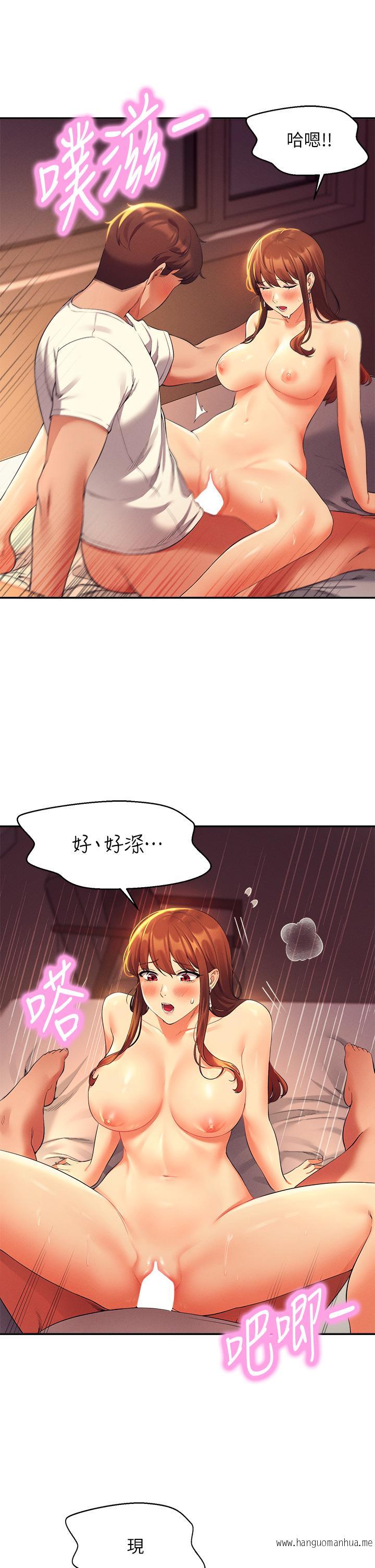 韩国漫画谁说理组没正妹？韩漫_谁说理组没正妹？-第31话-初次体验到的高潮在线免费阅读-韩国漫画-第26张图片