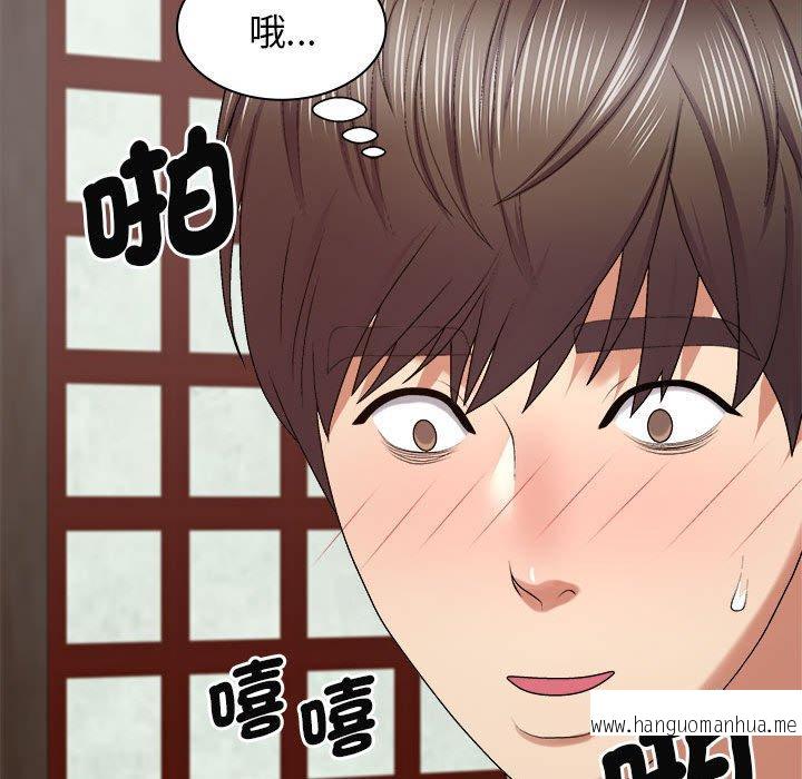 韩国漫画我体内的那个祂韩漫_我体内的那个祂-第47话在线免费阅读-韩国漫画-第64张图片