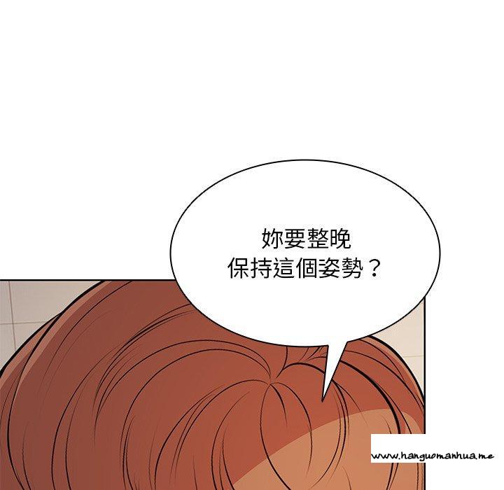 韩国漫画失忆初体验韩漫_失忆初体验-第27话在线免费阅读-韩国漫画-第13张图片