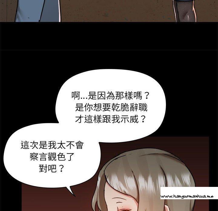 韩国漫画爱打游戏的姐姐韩漫_爱打游戏的姐姐-第77话在线免费阅读-韩国漫画-第29张图片