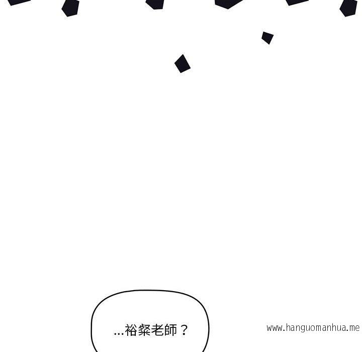 韩国漫画疫情期间的家教生活韩漫_疫情期间的家教生活-第7章在线免费阅读-韩国漫画-第146张图片