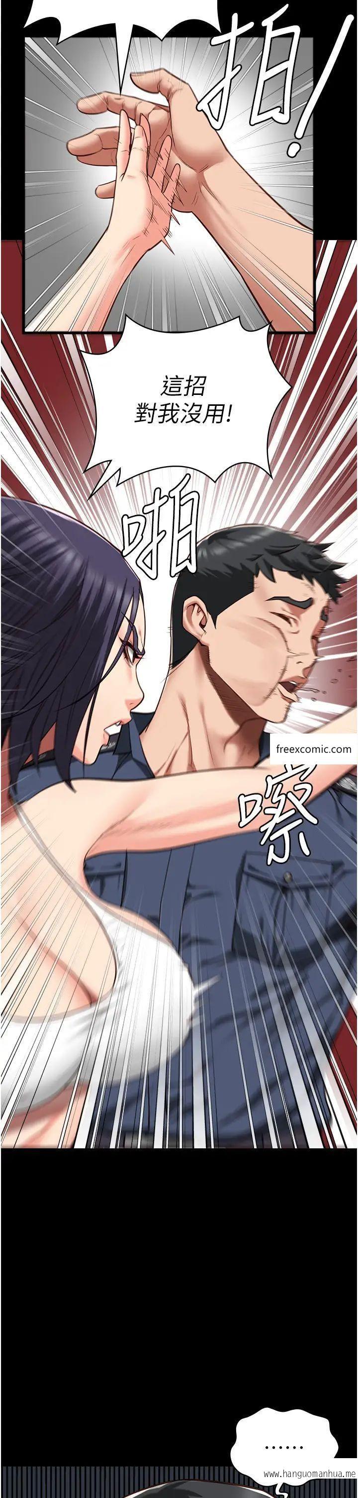 韩国漫画监狱女囚韩漫_监狱女囚-第38话-活著还有什么意义？在线免费阅读-韩国漫画-第25张图片