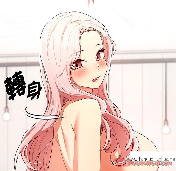 韩国漫画疫情期间的家教生活韩漫_疫情期间的家教生活-第95话在线免费阅读-韩国漫画-第117张图片