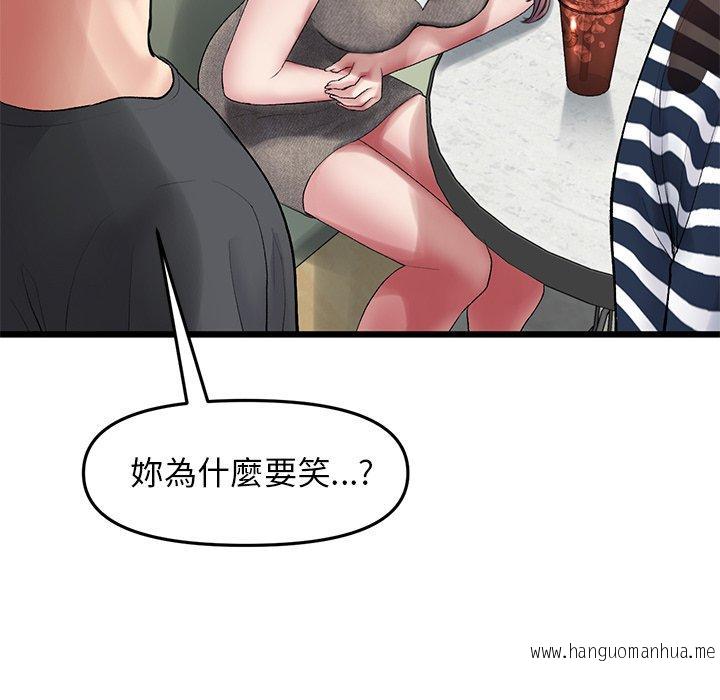 韩国漫画与初恋的危险重逢韩漫_与初恋的危险重逢-第11话在线免费阅读-韩国漫画-第37张图片