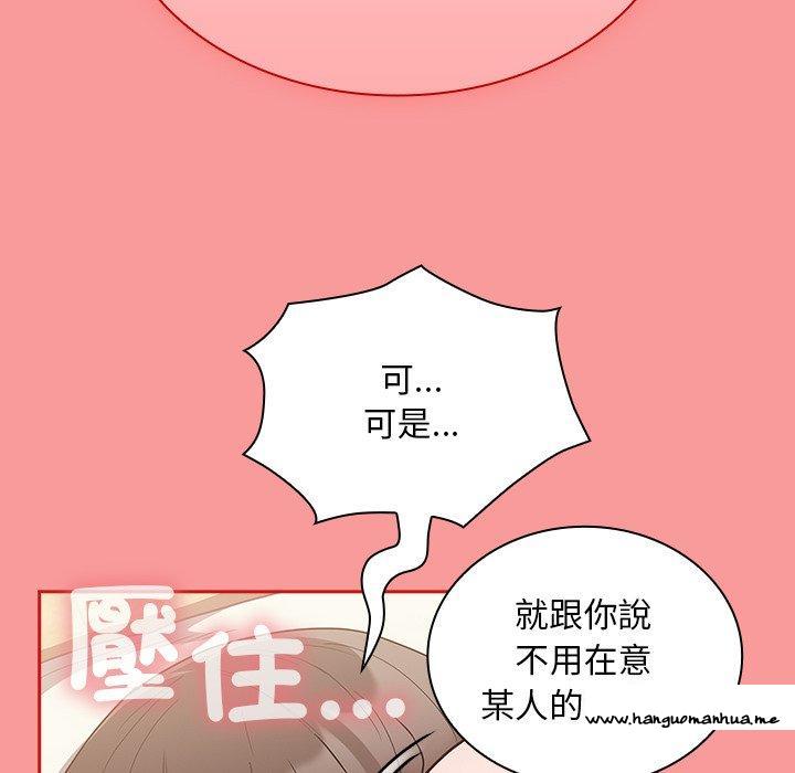 韩国漫画陌生的未婚妻韩漫_陌生的未婚妻-第54话在线免费阅读-韩国漫画-第74张图片