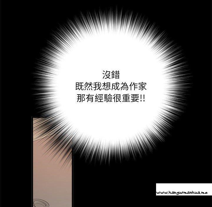 韩国漫画不良二等兵韩漫_不良二等兵-第56话在线免费阅读-韩国漫画-第103张图片