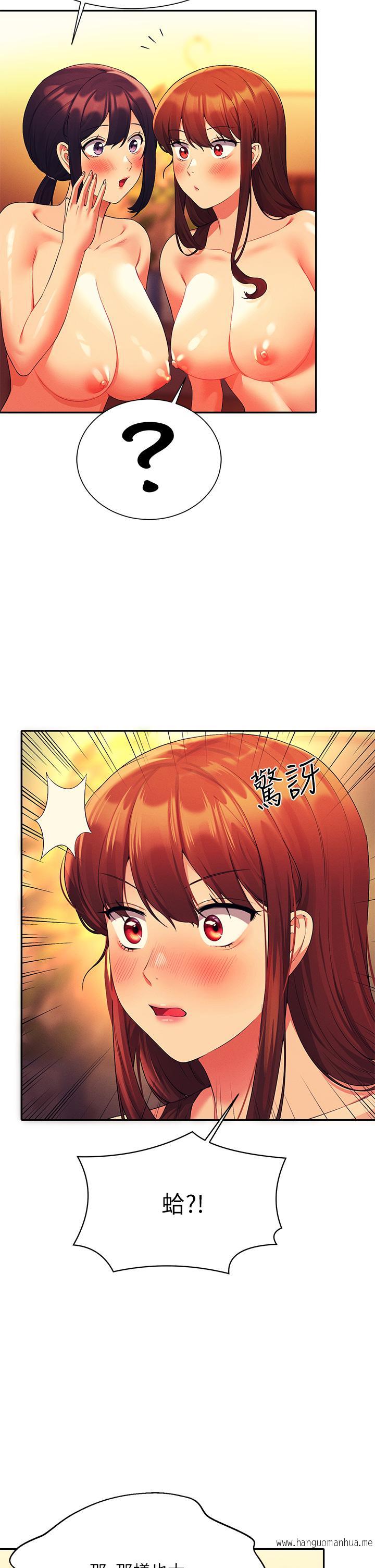 韩国漫画谁说理组没正妹？韩漫_谁说理组没正妹？-第65话-把哥哥的肉棒插进来在线免费阅读-韩国漫画-第23张图片