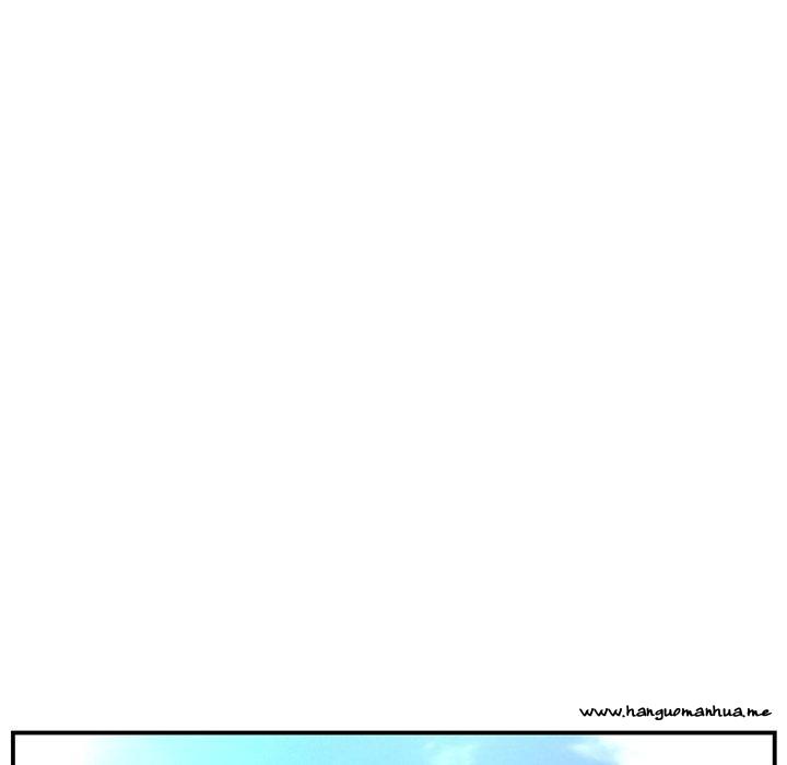 韩国漫画与初恋的危险重逢韩漫_与初恋的危险重逢-第6话在线免费阅读-韩国漫画-第76张图片