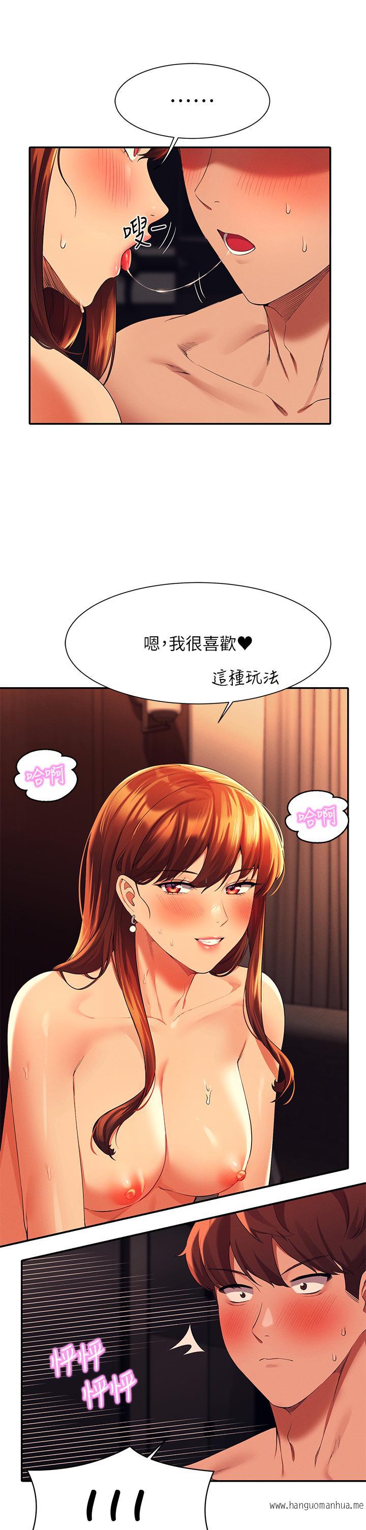 韩国漫画谁说理组没正妹？韩漫_谁说理组没正妹？-第43话-爱液喷发的激烈高潮在线免费阅读-韩国漫画-第29张图片