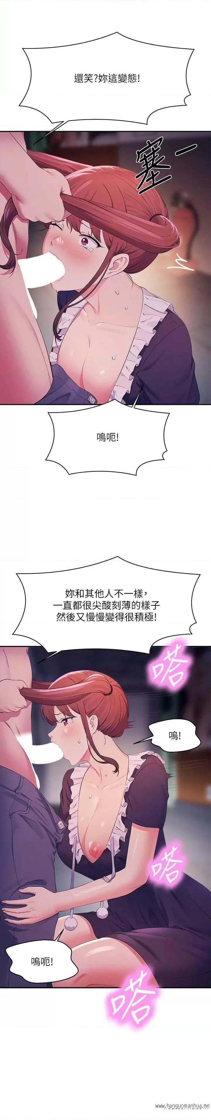 韩国漫画谁说理组没正妹？韩漫_谁说理组没正妹？-第116话-可以把马尾当成把手唷在线免费阅读-韩国漫画-第24张图片