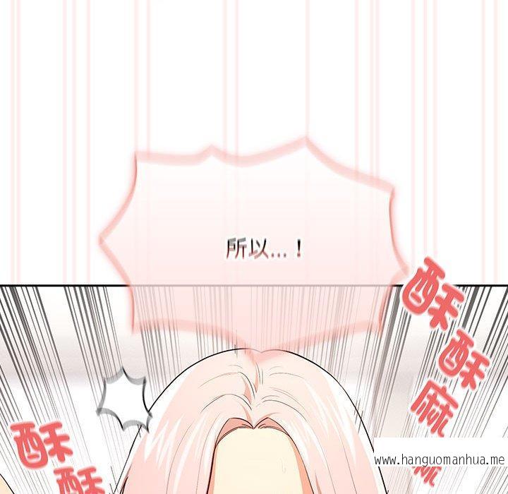 韩国漫画疫情期间的家教生活韩漫_疫情期间的家教生活-第95话在线免费阅读-韩国漫画-第19张图片
