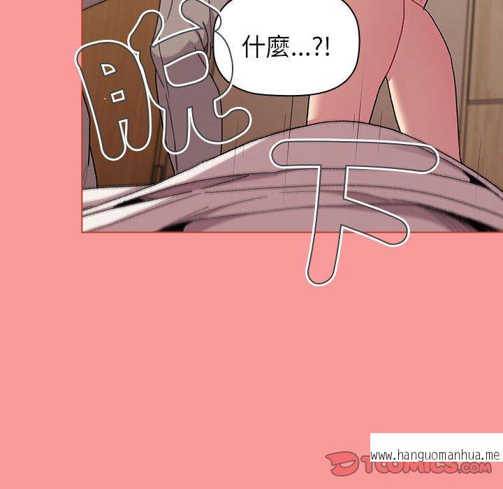 韩国漫画分组换换爱韩漫_分组换换爱-第85话在线免费阅读-韩国漫画-第180张图片