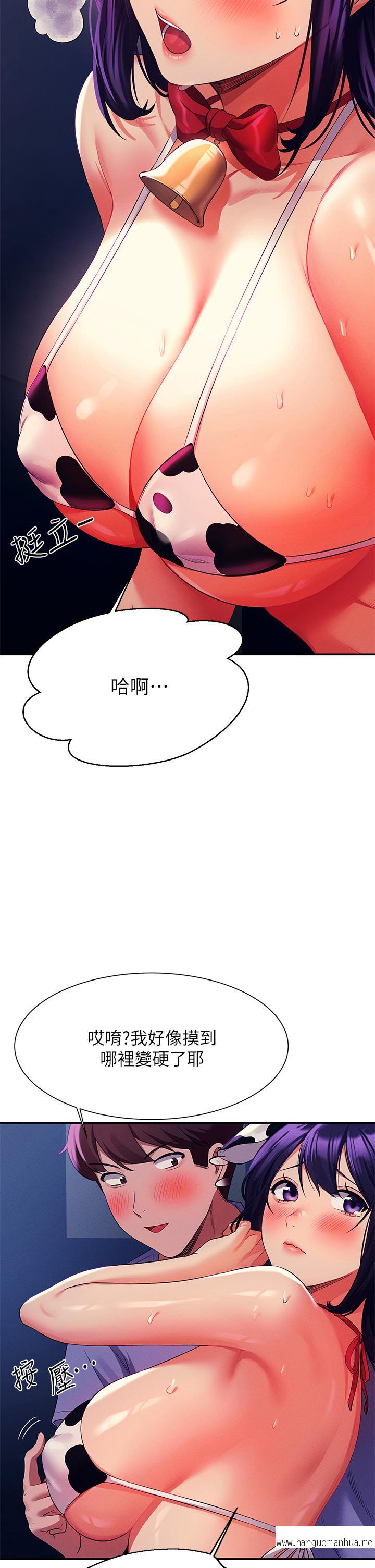 韩国漫画谁说理组没正妹？韩漫_谁说理组没正妹？-第49话-调教发情的变态学妹在线免费阅读-韩国漫画-第38张图片