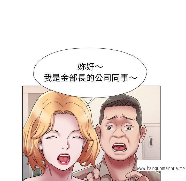 韩国漫画她的寂寞谁人知韩漫_她的寂寞谁人知-第17话在线免费阅读-韩国漫画-第47张图片