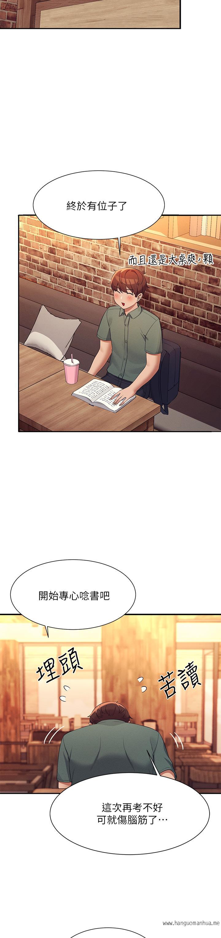 韩国漫画谁说理组没正妹？韩漫_谁说理组没正妹？-第73话-当众脱丝袜的教授在线免费阅读-韩国漫画-第19张图片