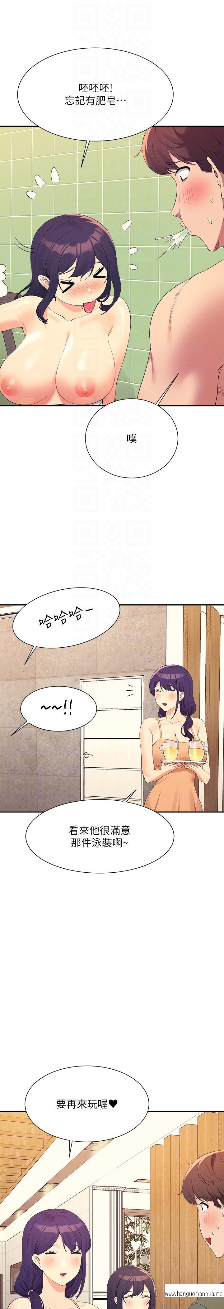 韩国漫画谁说理组没正妹？韩漫_谁说理组没正妹？-第95话-用胸部帮你解放在线免费阅读-韩国漫画-第24张图片