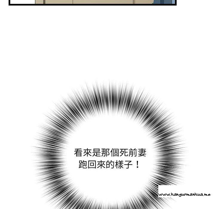 韩国漫画不良二等兵韩漫_不良二等兵-第57话在线免费阅读-韩国漫画-第148张图片