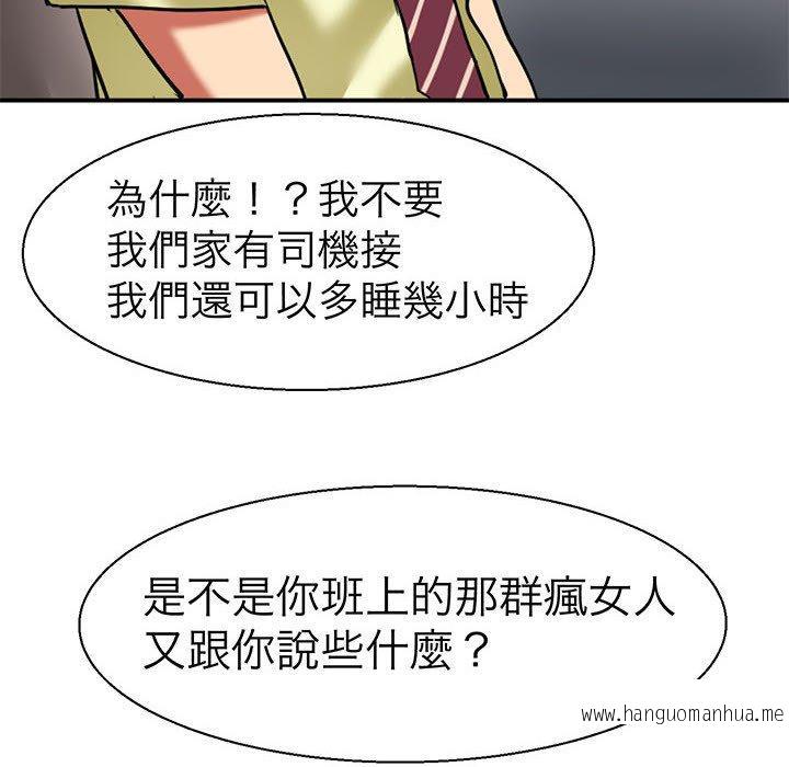 韩国漫画教义韩漫_教义-第9话在线免费阅读-韩国漫画-第39张图片