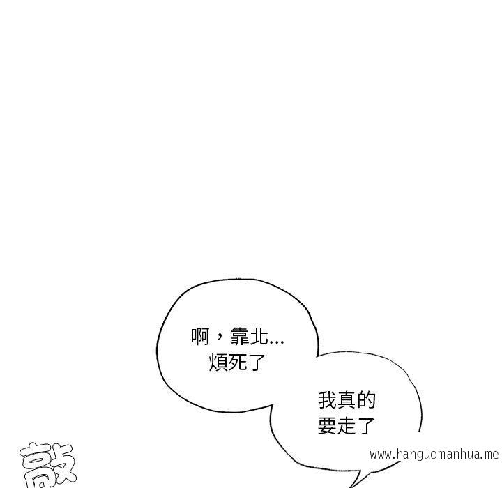 韩国漫画都市男女韩漫_都市男女-第19话在线免费阅读-韩国漫画-第90张图片