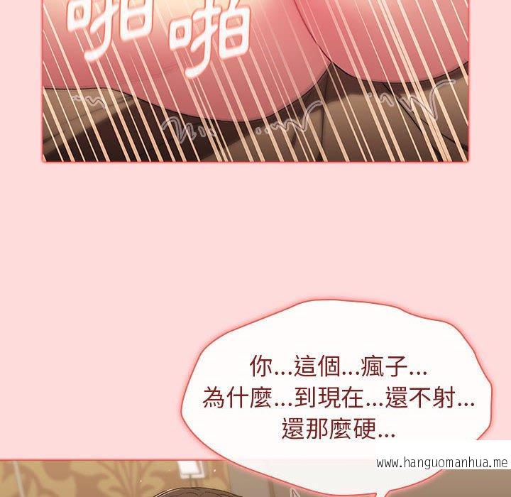 韩国漫画分组换换爱韩漫_分组换换爱-第29话在线免费阅读-韩国漫画-第108张图片