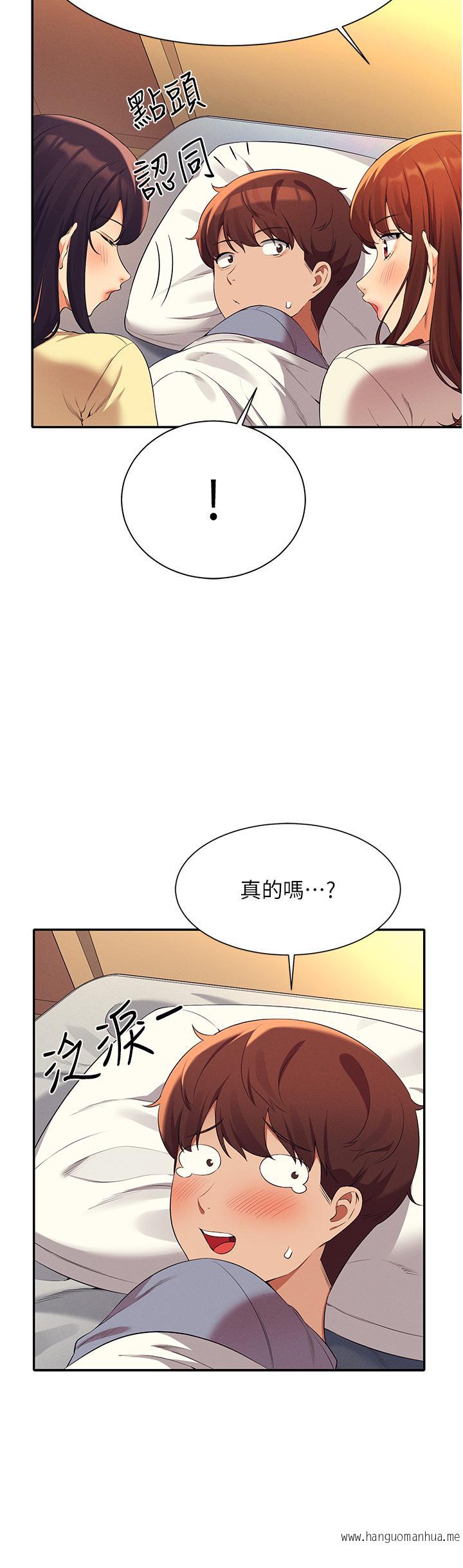 韩国漫画谁说理组没正妹？韩漫_谁说理组没正妹？-第67话-做完上次被打断的事吧在线免费阅读-韩国漫画-第13张图片