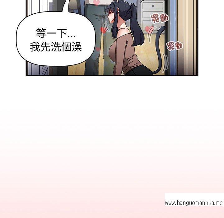 韩国漫画小孩子才做选择韩漫_小孩子才做选择-第76话在线免费阅读-韩国漫画-第126张图片