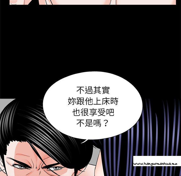 韩国漫画传宗接代好困难韩漫_传宗接代好困难-第18话在线免费阅读-韩国漫画-第57张图片