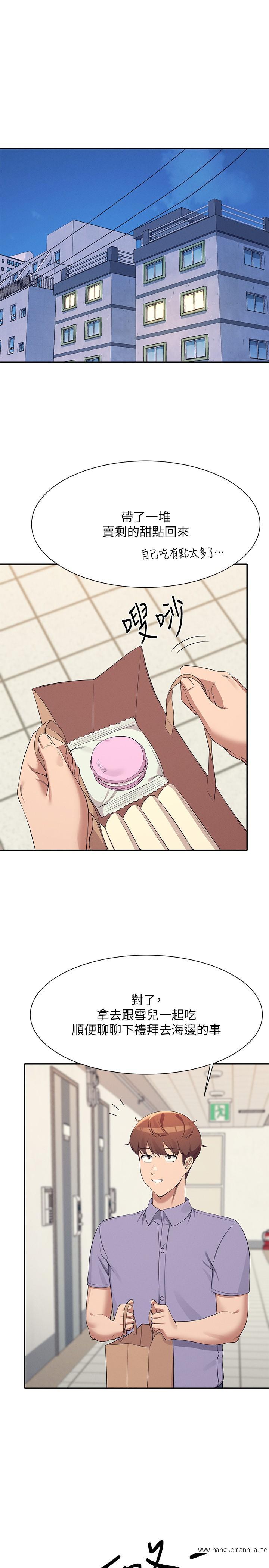 韩国漫画谁说理组没正妹？韩漫_谁说理组没正妹？-第95话-用胸部帮你解放在线免费阅读-韩国漫画-第27张图片