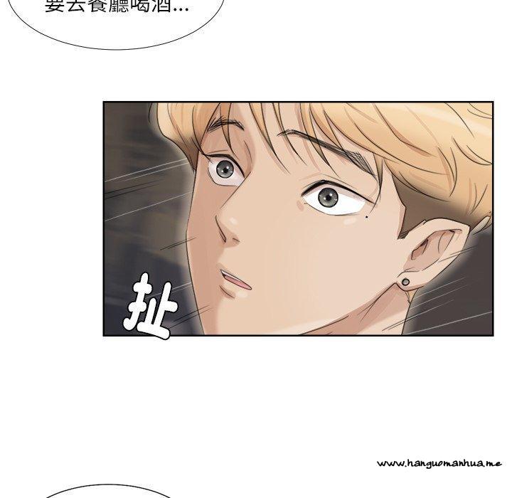 韩国漫画爱上属于别人的妳韩漫_爱上属于别人的妳-第17话在线免费阅读-韩国漫画-第17张图片