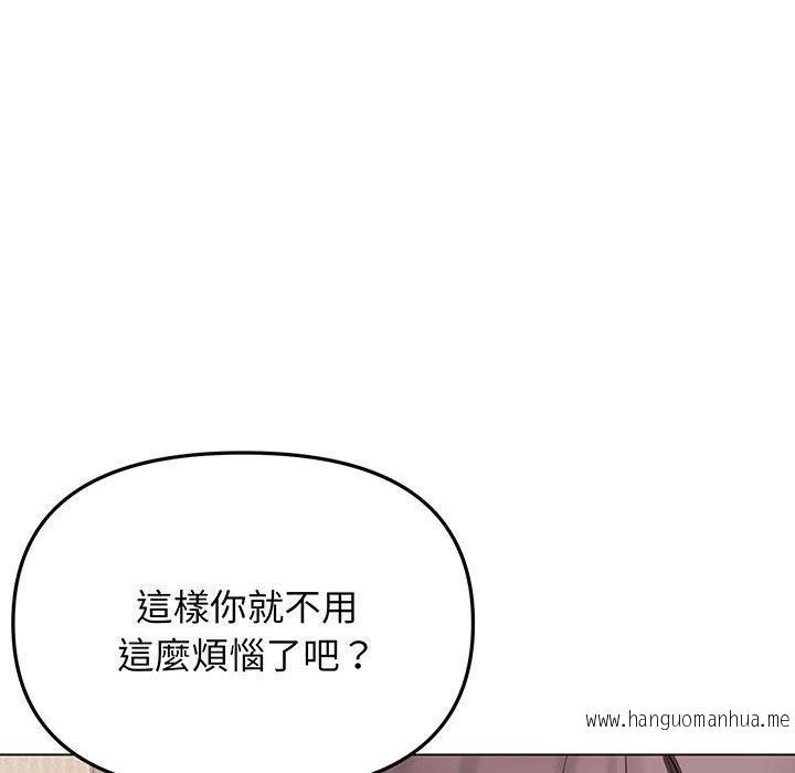 韩国漫画大学生活就从社团开始韩漫_大学生活就从社团开始-第68话在线免费阅读-韩国漫画-第82张图片