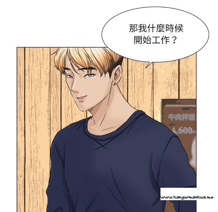 韩国漫画爱上属于别人的妳韩漫_爱上属于别人的妳-第8话在线免费阅读-韩国漫画-第51张图片