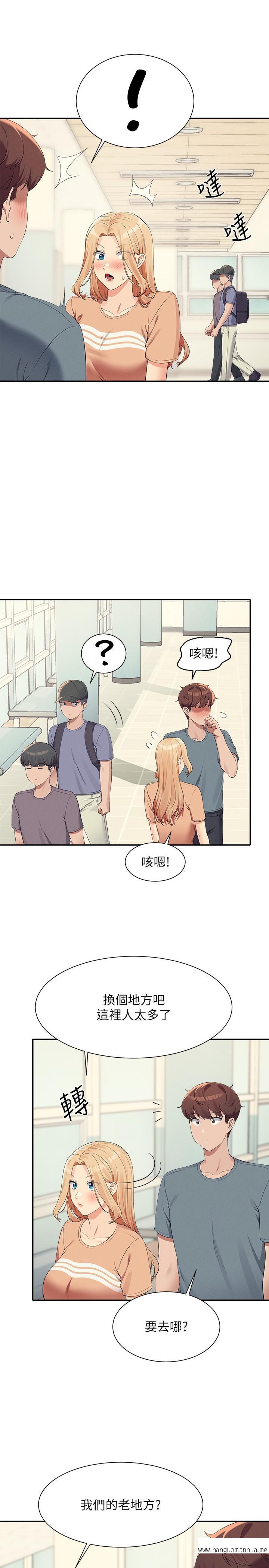 韩国漫画谁说理组没正妹？韩漫_谁说理组没正妹？-第103话-满车的理组女神在线免费阅读-韩国漫画-第4张图片