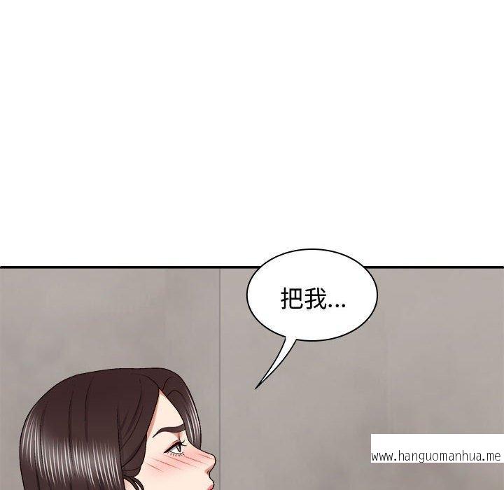 韩国漫画我体内的那个祂韩漫_我体内的那个祂-第48话在线免费阅读-韩国漫画-第68张图片