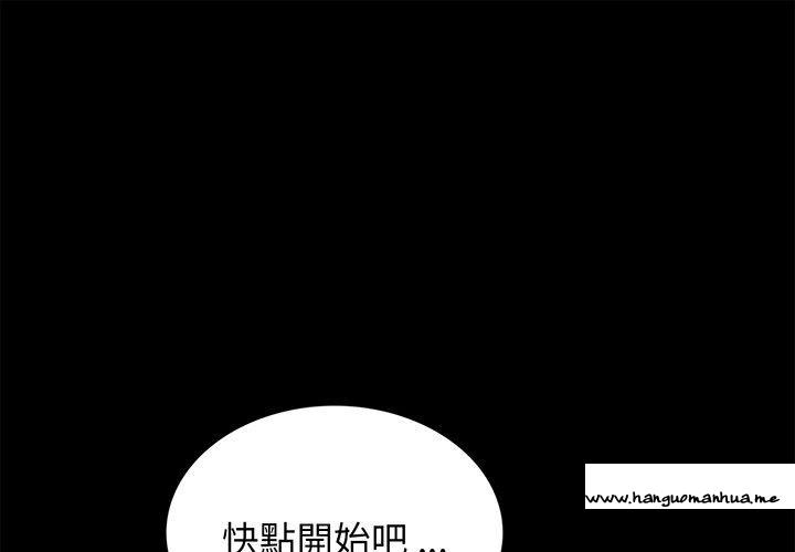 韩国漫画传宗接代好困难韩漫_传宗接代好困难-第8话在线免费阅读-韩国漫画-第1张图片