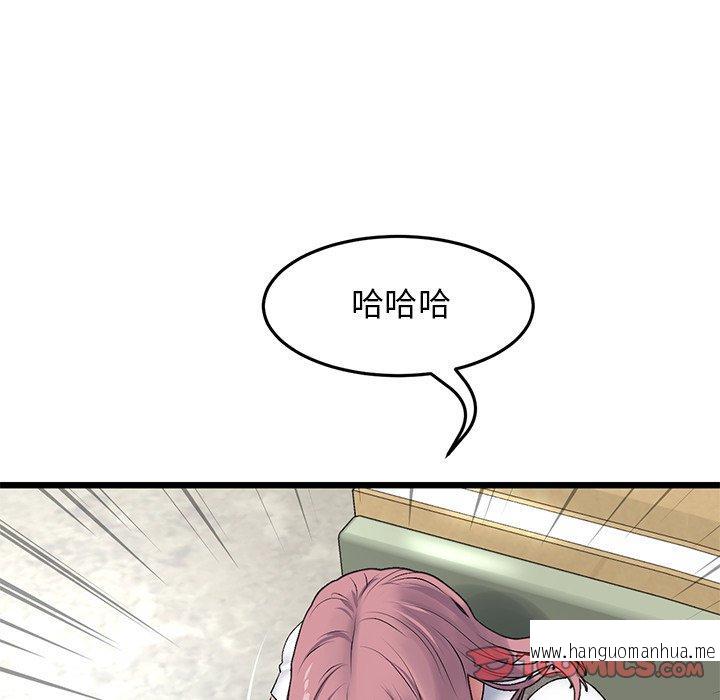 韩国漫画与初恋的危险重逢韩漫_与初恋的危险重逢-第11话在线免费阅读-韩国漫画-第33张图片