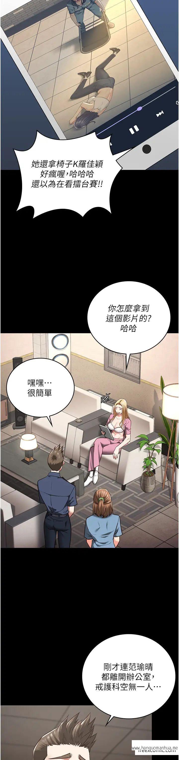 韩国漫画监狱女囚韩漫_监狱女囚-第38话-活著还有什么意义？在线免费阅读-韩国漫画-第8张图片