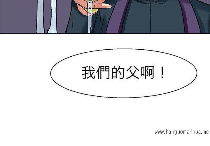 韩国漫画教义韩漫_教义-第11话在线免费阅读-韩国漫画-第4张图片