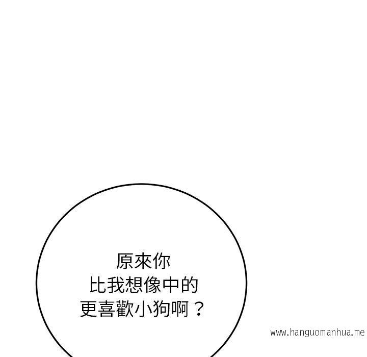 韩国漫画与初恋的危险重逢韩漫_与初恋的危险重逢-第16话在线免费阅读-韩国漫画-第53张图片