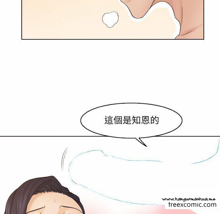 韩国漫画咖啡厅打工的日子韩漫_咖啡厅打工的日子-第14话在线免费阅读-韩国漫画-第37张图片