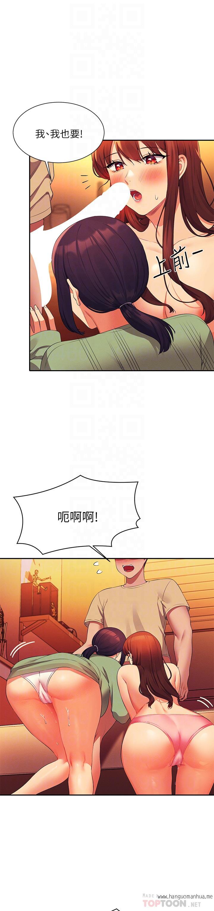 韩国漫画谁说理组没正妹？韩漫_谁说理组没正妹？-第64话-变态的3P混战在线免费阅读-韩国漫画-第14张图片