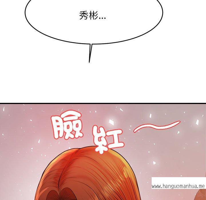 韩国漫画老师的课外教学韩漫_老师的课外教学-第17话在线免费阅读-韩国漫画-第13张图片