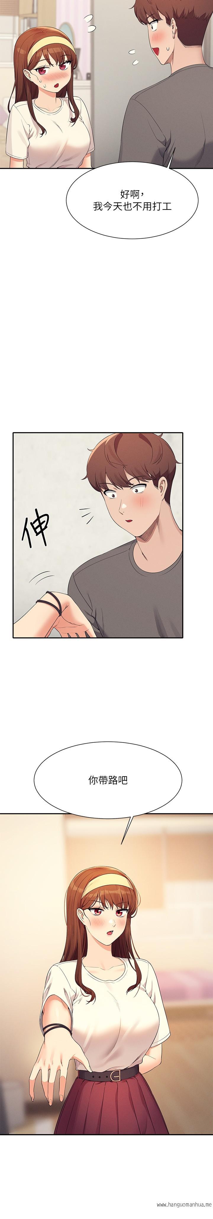 韩国漫画谁说理组没正妹？韩漫_谁说理组没正妹？-第100话-告白之后去海边约会在线免费阅读-韩国漫画-第13张图片