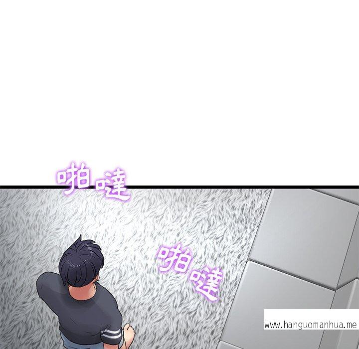 韩国漫画与初恋的危险重逢韩漫_与初恋的危险重逢-第11话在线免费阅读-韩国漫画-第166张图片