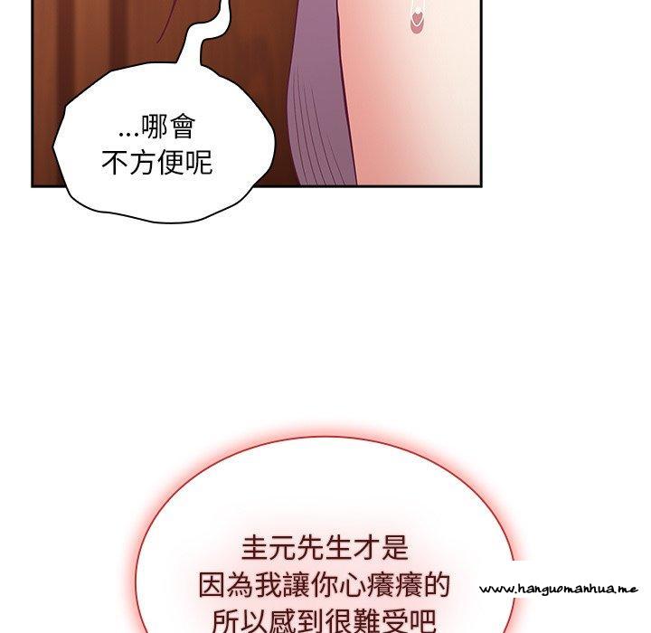 韩国漫画陌生的未婚妻韩漫_陌生的未婚妻-第55话在线免费阅读-韩国漫画-第16张图片