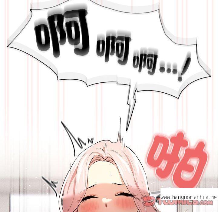 韩国漫画疫情期间的家教生活韩漫_疫情期间的家教生活-第96话在线免费阅读-韩国漫画-第57张图片