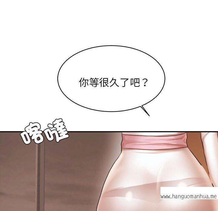 韩国漫画老师的课外教学韩漫_老师的课外教学-第19话在线免费阅读-韩国漫画-第153张图片