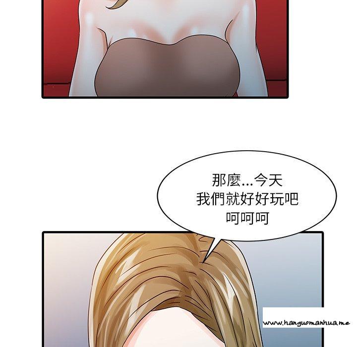 韩国漫画两个老婆韩漫_两个老婆-第27话在线免费阅读-韩国漫画-第80张图片