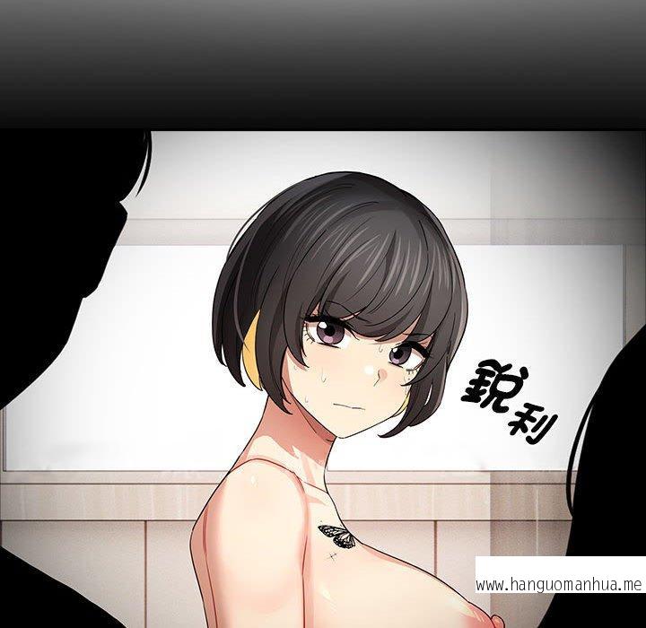 韩国漫画疫情期间的家教生活韩漫_疫情期间的家教生活-第97话在线免费阅读-韩国漫画-第126张图片