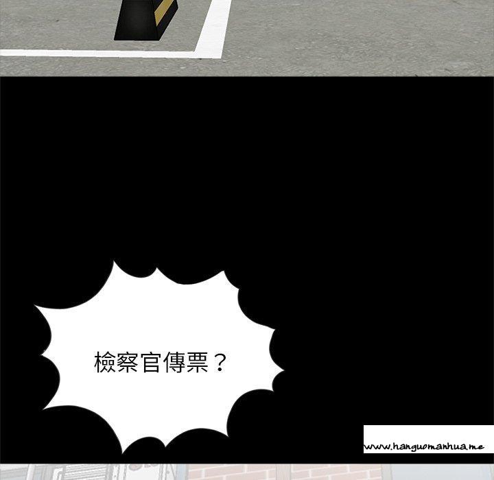 韩国漫画传宗接代好困难韩漫_传宗接代好困难-第18话在线免费阅读-韩国漫画-第103张图片